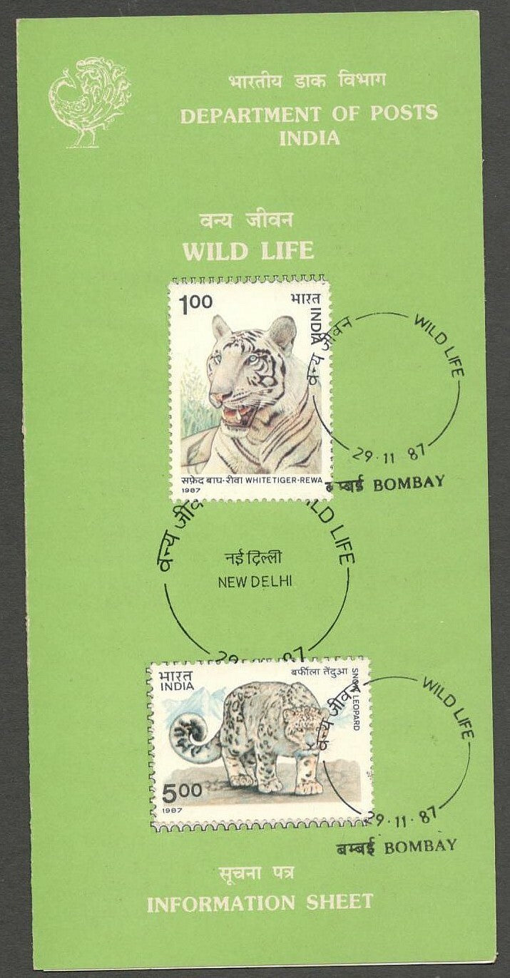 AOP India brochure 1987 Wild Life