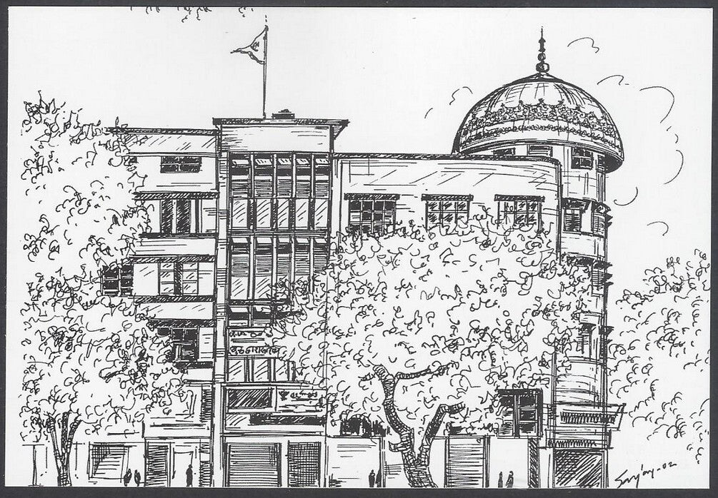 AOP India BOMBAY sketch postcard GUIRUDWARA DADAR