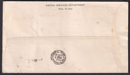 Singapore 1966 1st Anniversary of the Republic FDC to India