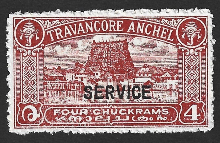 India Travancore State 1941-42 Off 4ch red compound perf mint SG O100c £80