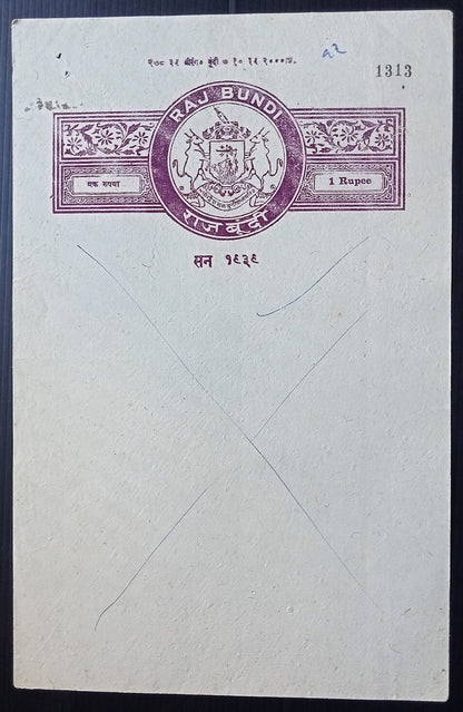 India Bundi State stamp papers (4)