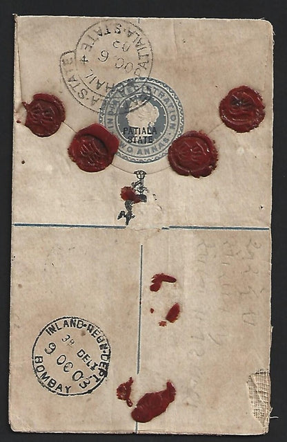 India PATIALA STATE 1891 2a blue registered envelope used. HG #C2