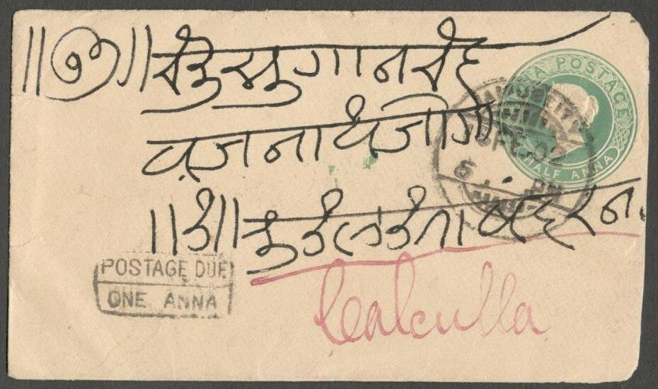AOPIMT India QV 1902 postage due cover