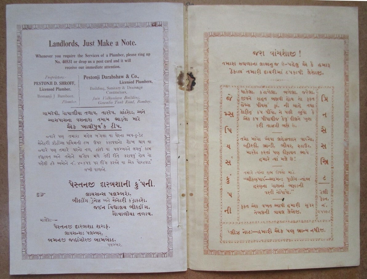 India Parsi Drama Theater booklet THE EXCELSIOR BOY SCOUT TROUPE 1928