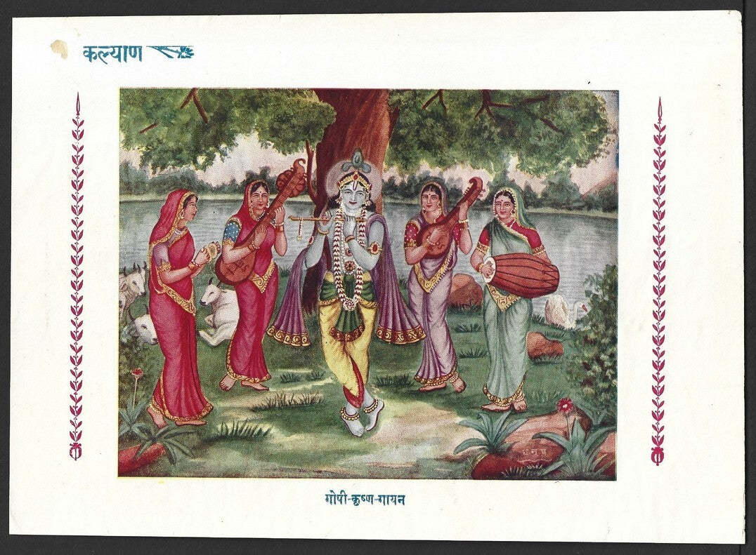 India vintage Hindu God poster GOPI KRISHNA SINGING 17x23cm