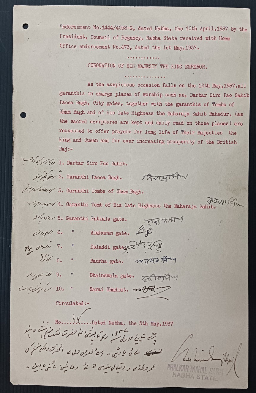 India 1935 Their Majesty's Silver Jubilee - Order for Gurdwaras to offer prayers
