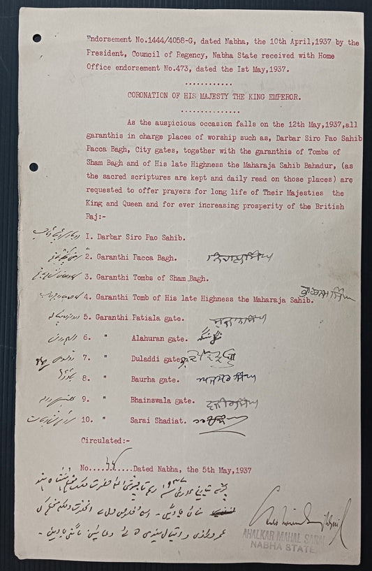 India 1935 Their Majesty's Silver Jubilee - Order for Gurdwaras to offer prayers