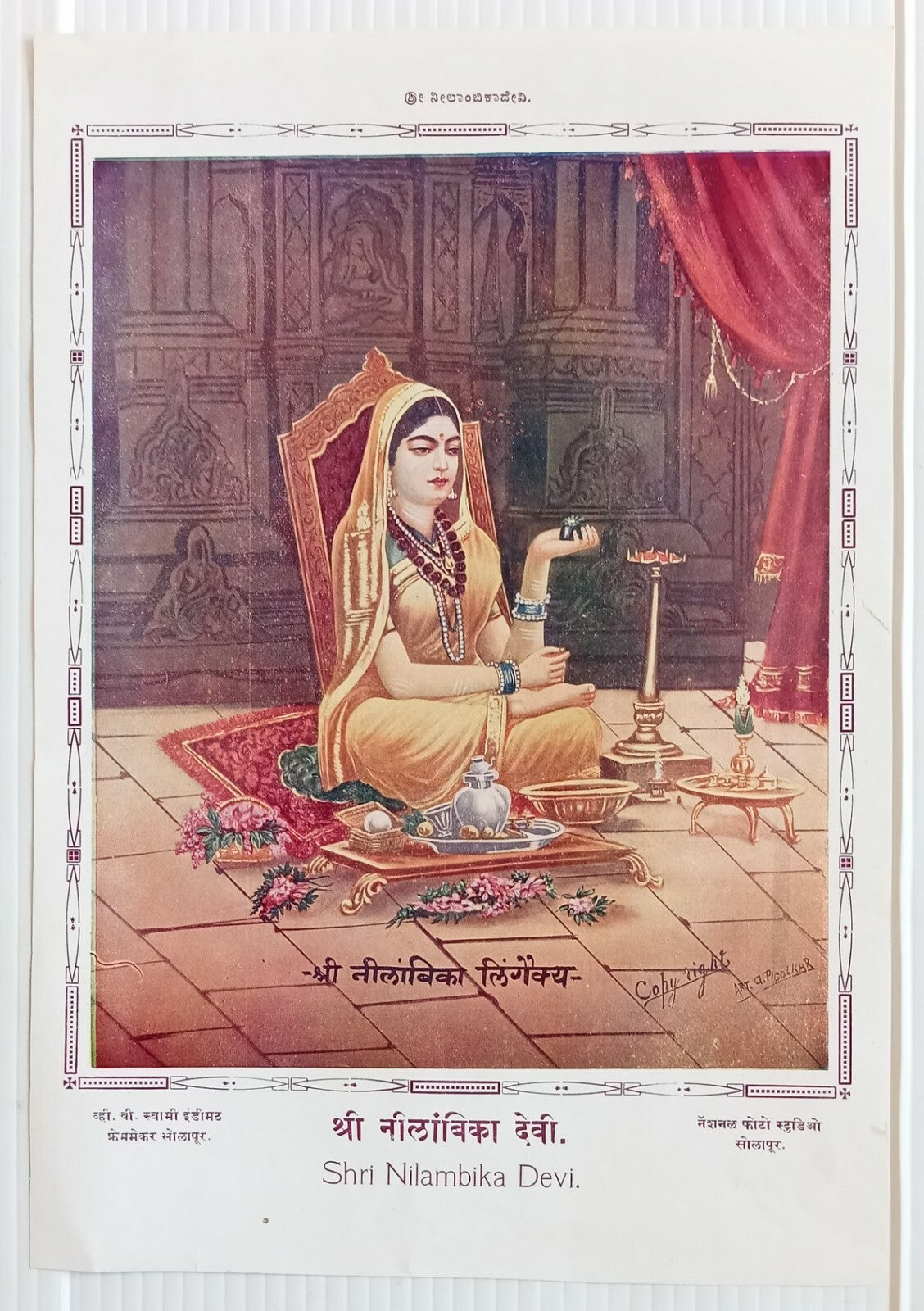 AOP India SHRI NILAMBIKA DEVI 9.25" x 13" vintage Hindu poster