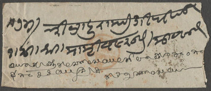 AOP India QV 1/2a on 1870 cover canc. EIC Type 6 "C/72" Juggianpett / Juggiapet