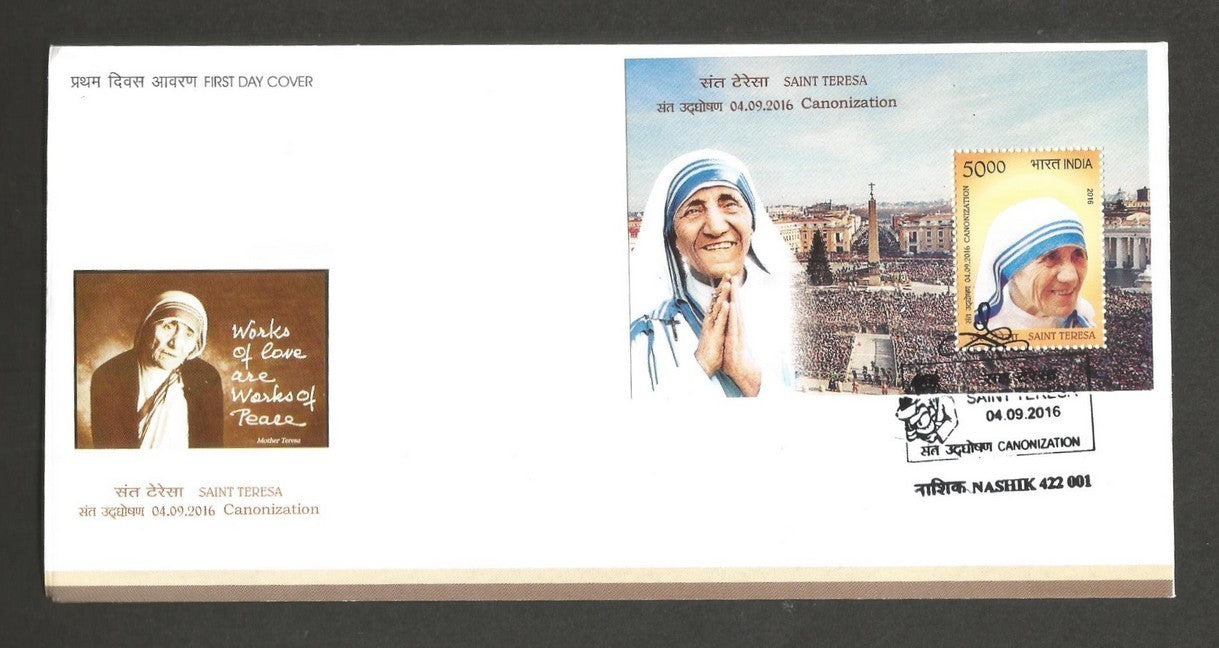 India recent MS S/S FDCs (6)