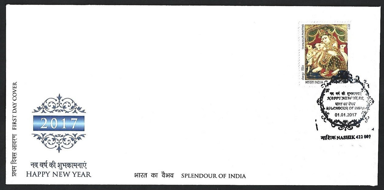 India 2017 Happy New Year set of 12 FDCs