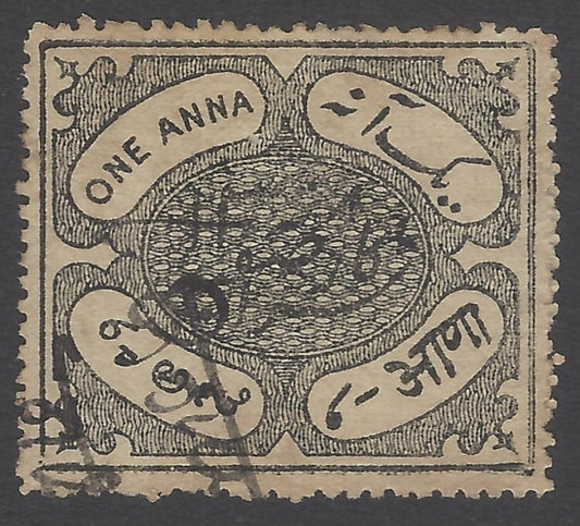 AOP India Hyderabad State 1a slate grey revenue stamp