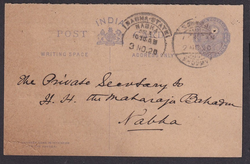 India 1929 BHU Benares Hindu University AGM announcement on postcard