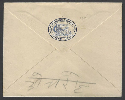 AOP India Jaipur State / Mahakma Khas crested Coat of Arms envelope used