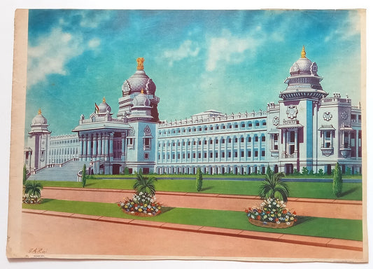 India vintage large poster MYSORE 14"x20" inches R