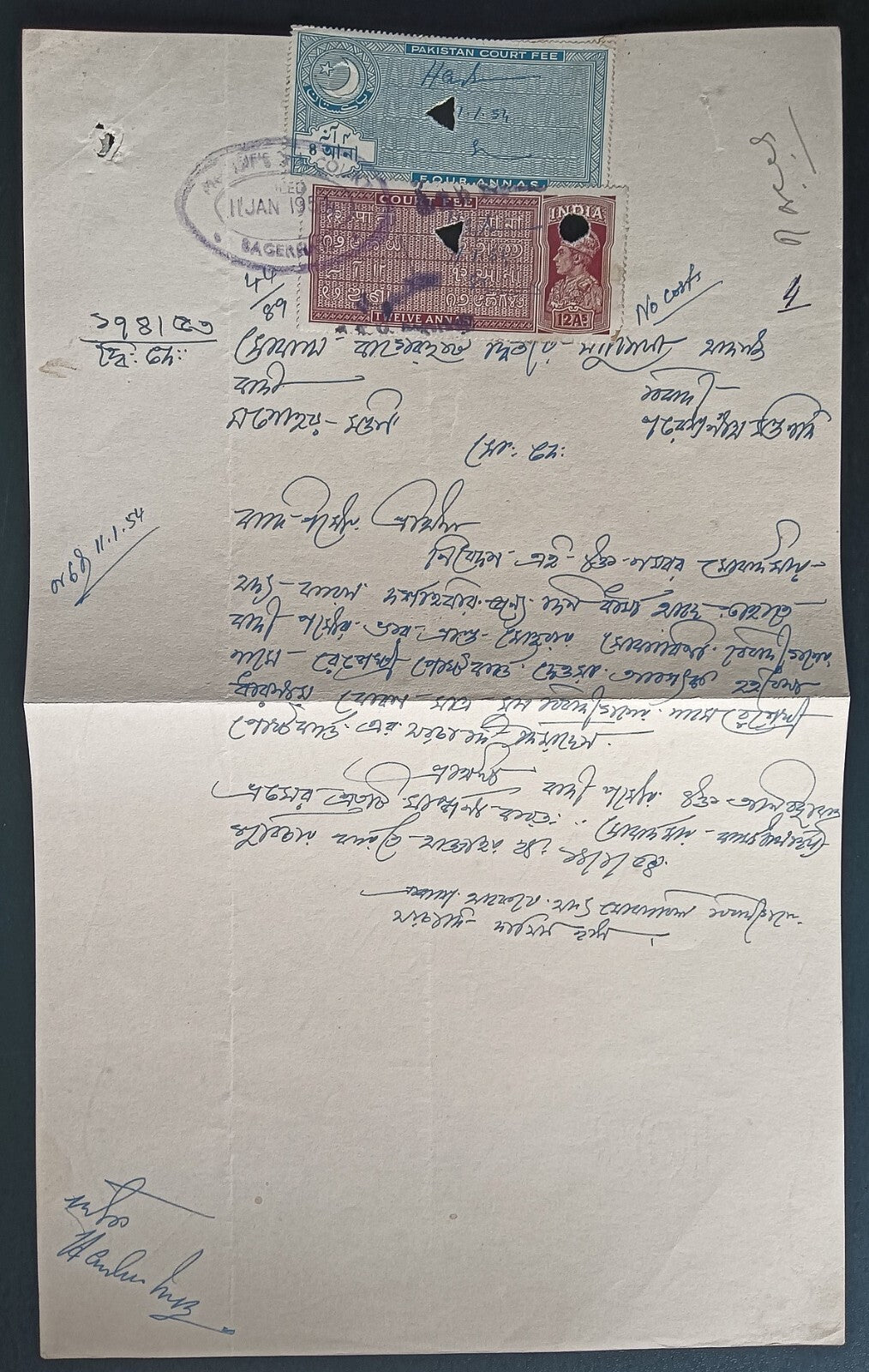 Court Fees India KGVI 2a + Pakistan 4a combination on 1954 document