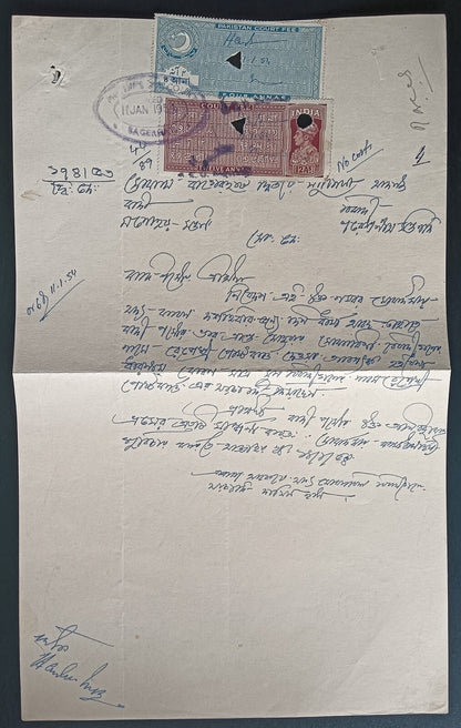 Court Fees India KGVI 2a + Pakistan 4a combination on 1954 document