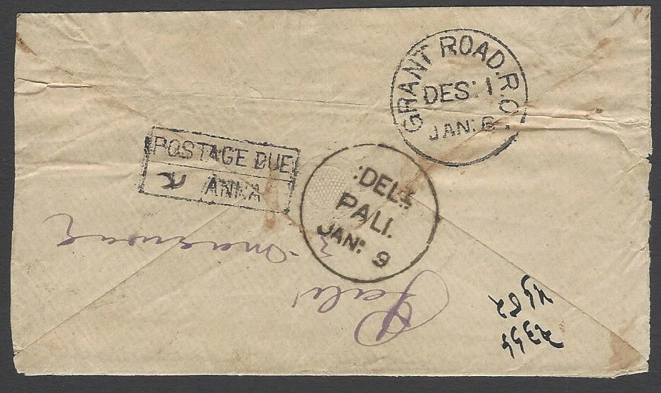 AOPIMT India 1880s stampless Postage Due cover