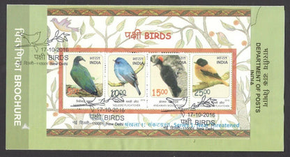 India 2016 Near Threatened Birds MS on used brochure