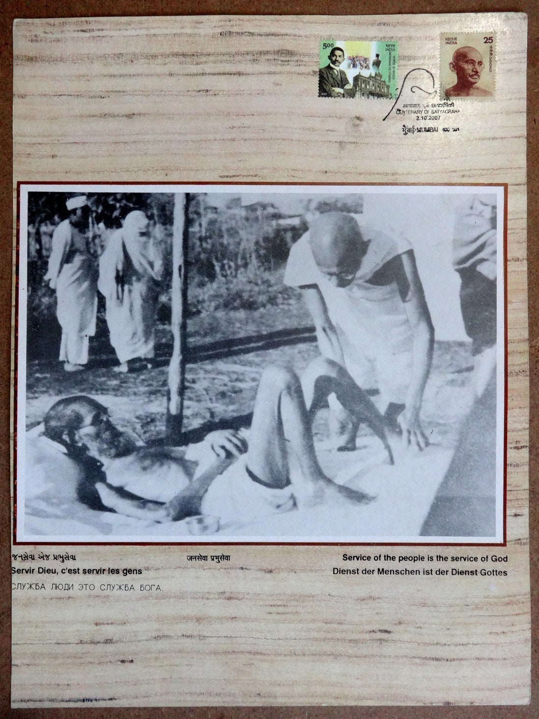 India 2007 Gandhi Satyagraha on 25 different First Day Panels 10x13 inches
