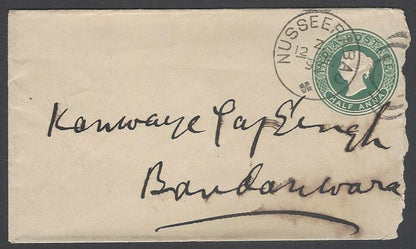AOP India QV 1892 cover canc NUSSERABAD Experimental Duplex