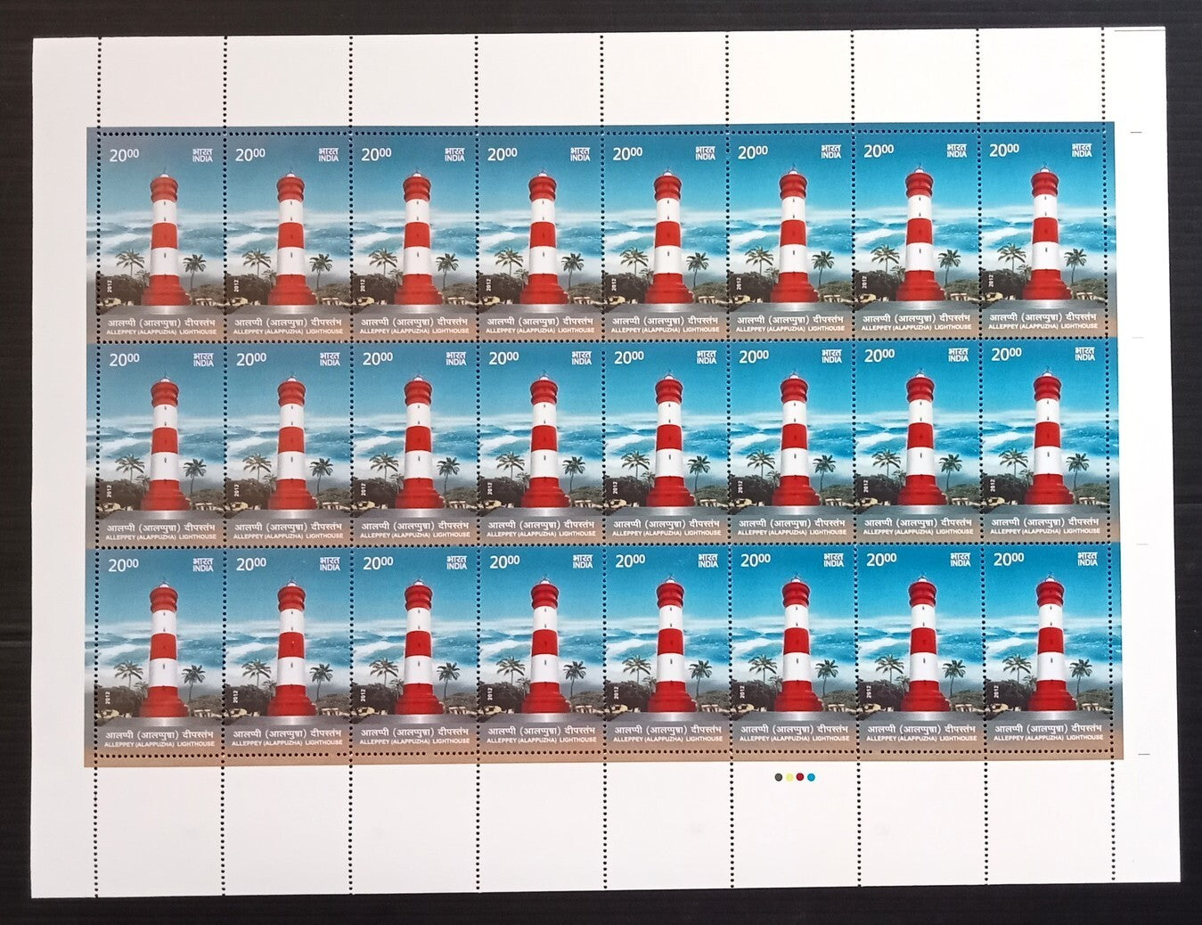 India 2012 Lighthouses of India set of 2 sheets of 24 MNH