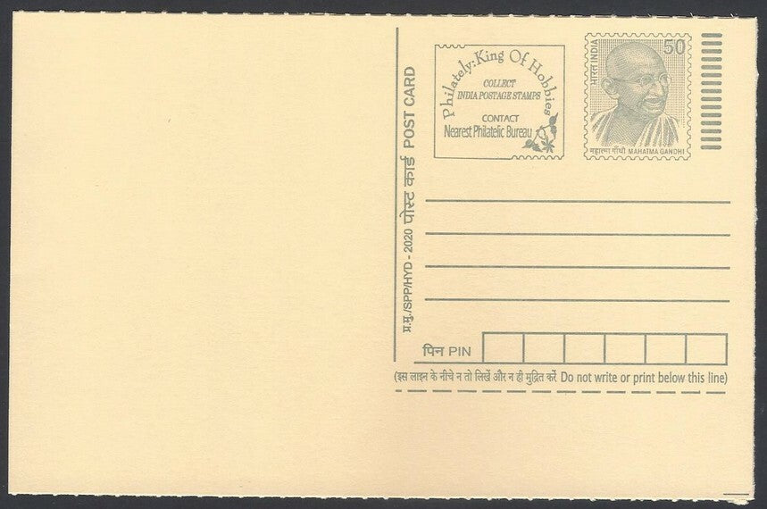 AOP India full back pictorial 50p Gandhi postal card GANDHI 