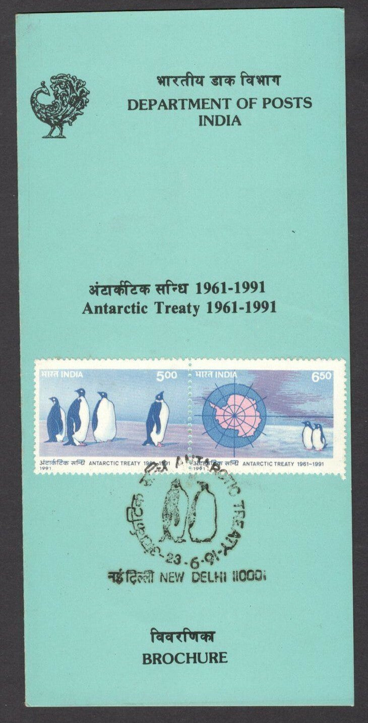 India 1991 Antarctic Treaty used brochure 