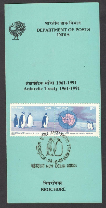 India 1991 Antarctic Treaty used brochure 