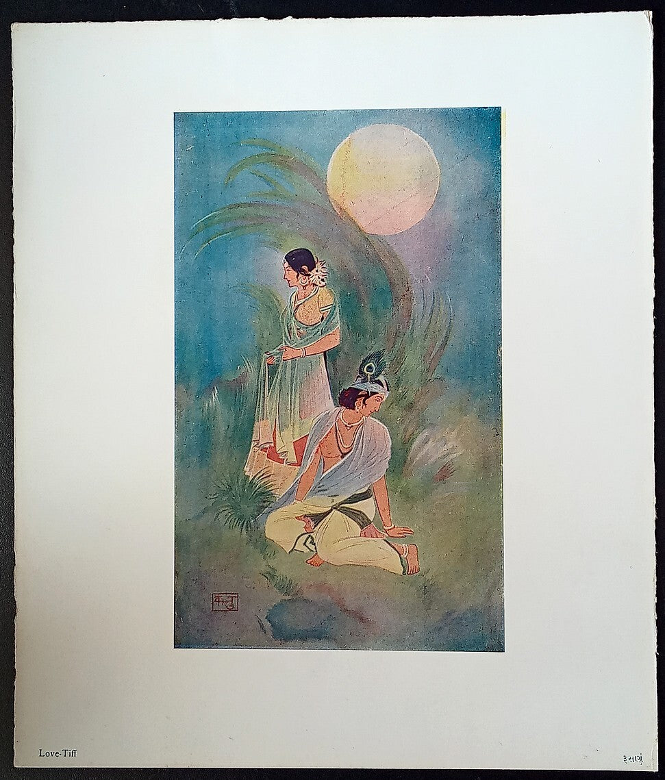 India vintage print LOVE TIFF by KANU DESAI - Ranga Lahari series