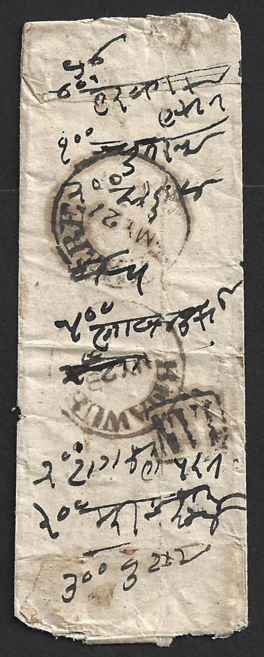 AOP India 1860s-70s stampless cover