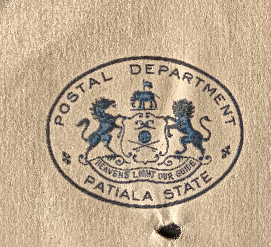 India 1897 crested letter POSTAL DEPARTMENT * PATIALA STATE
