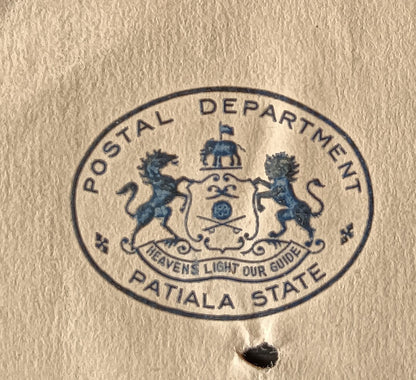 India 1897 crested letter POSTAL DEPARTMENT * PATIALA STATE