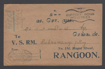 BURMA 1936 cover Mandalay to Rangoon with hs slogan SUPPORT INDIAN INDUSTRIES
