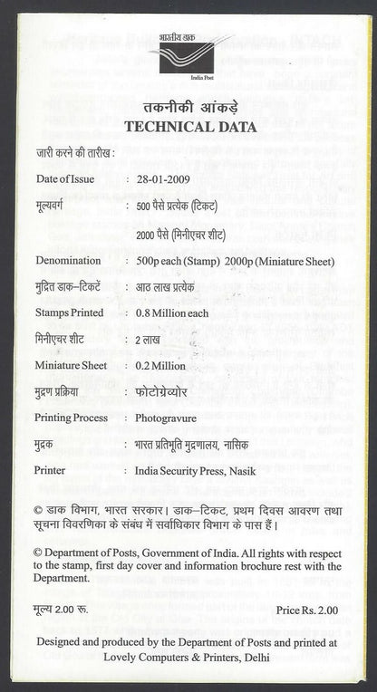 India 2009 Heritage Monuments used brochure