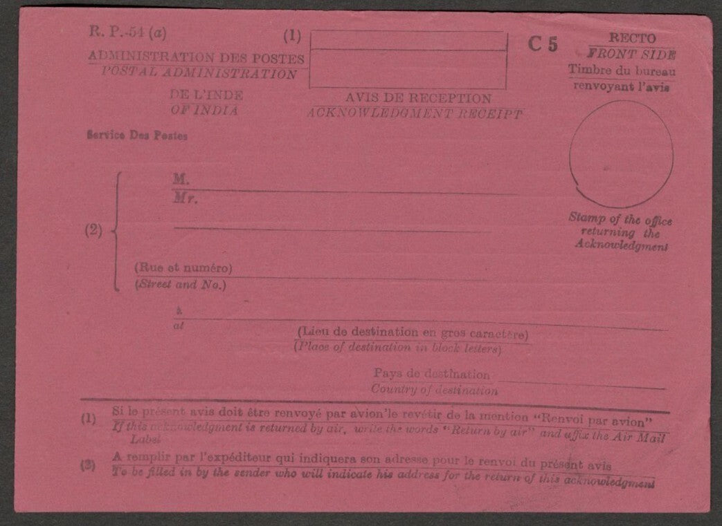 AOP British India 1954 red AR card unused