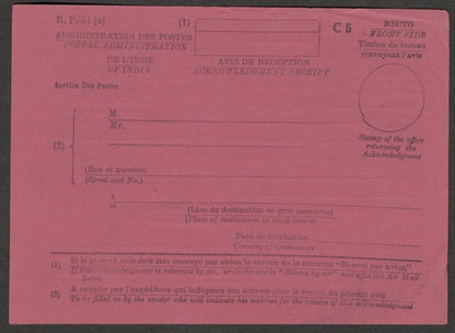 AOP British India 1954 red AR card unused