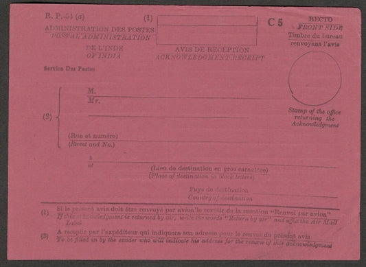 AOP British India 1954 red AR card unused