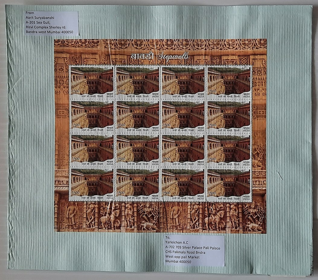 AOP India 2017 STEPWELLS set of 20 sheetlets on 20 covers or FDCs