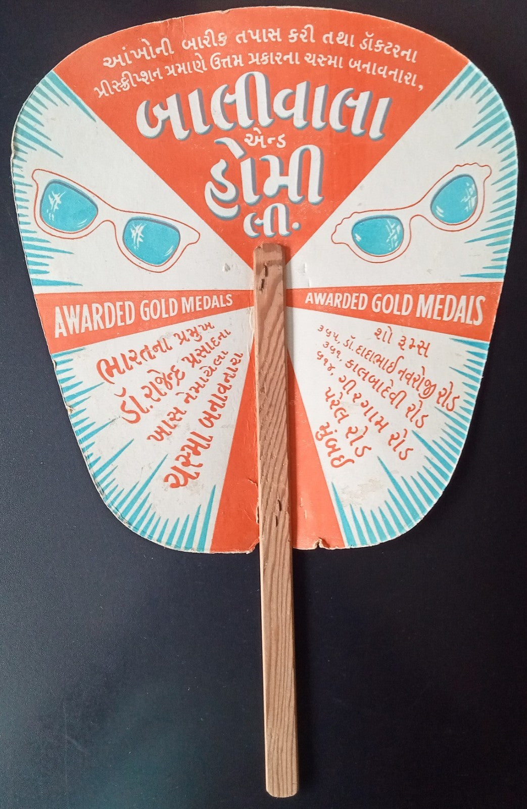 India vintage c.1940 HAND FAN with advertisement for Baliwalla & Homi Opticians