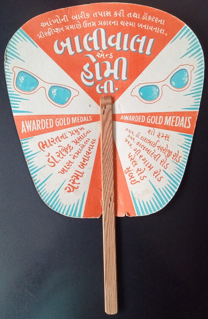 India vintage c.1940 HAND FAN with advertisement for Baliwalla & Homi Opticians