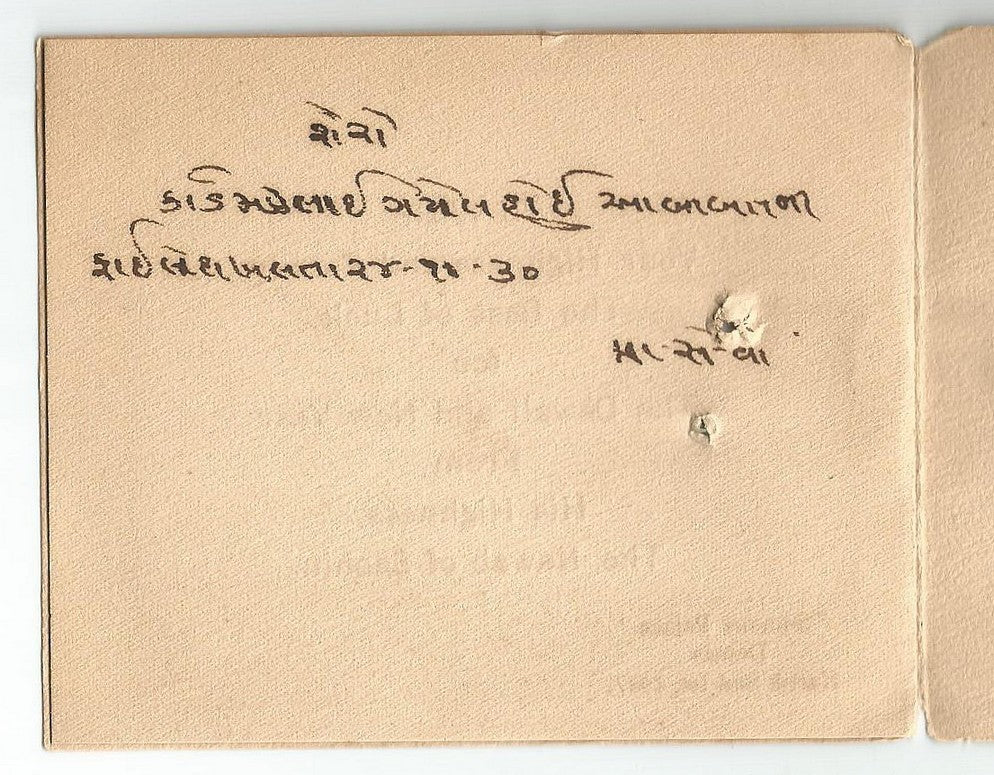 India 1930 New Year Greeting card from the Nawab of Sachin