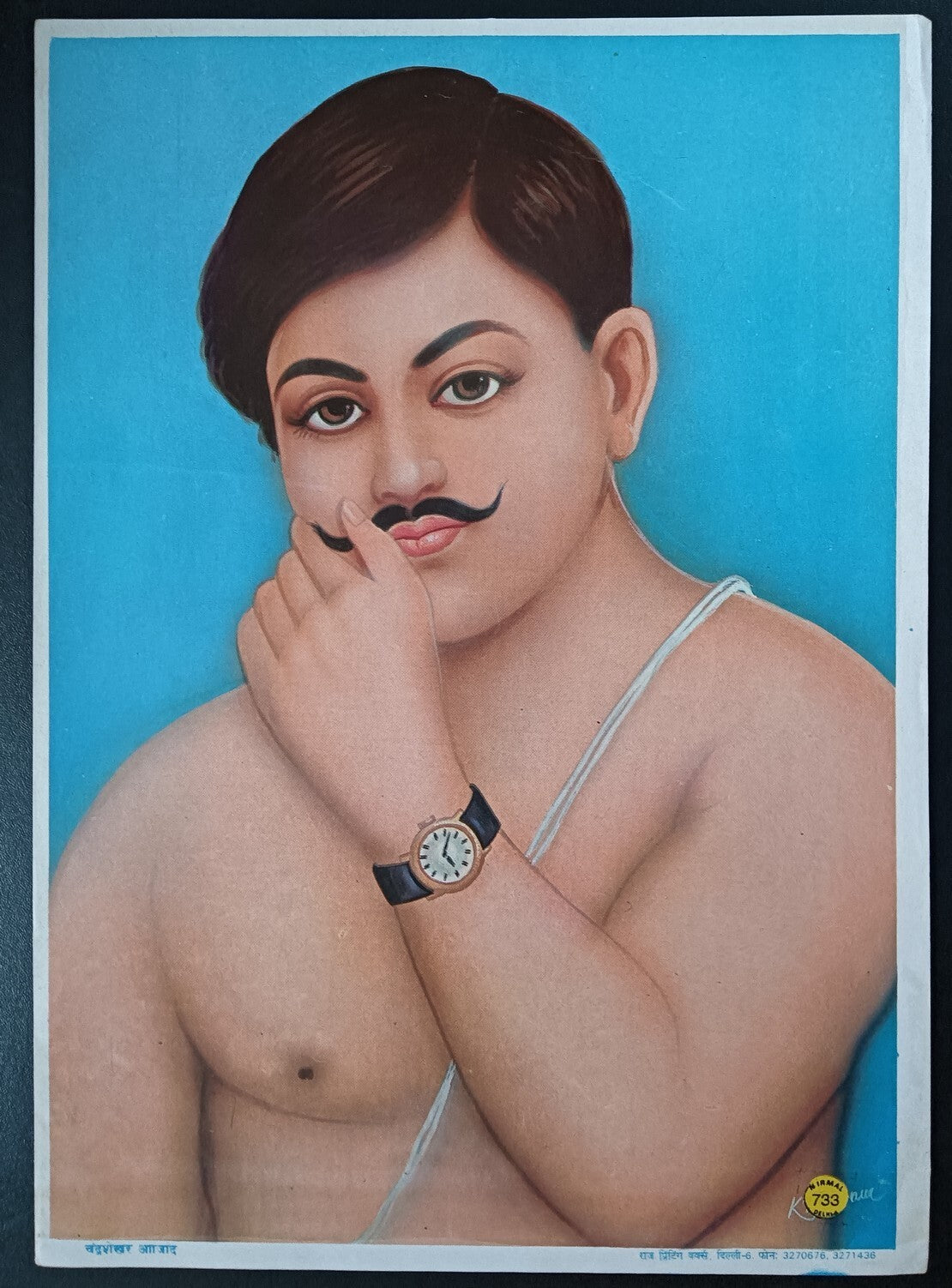 India vintage poster CHANDRA SHEKHAR AZAD 12X9 inches