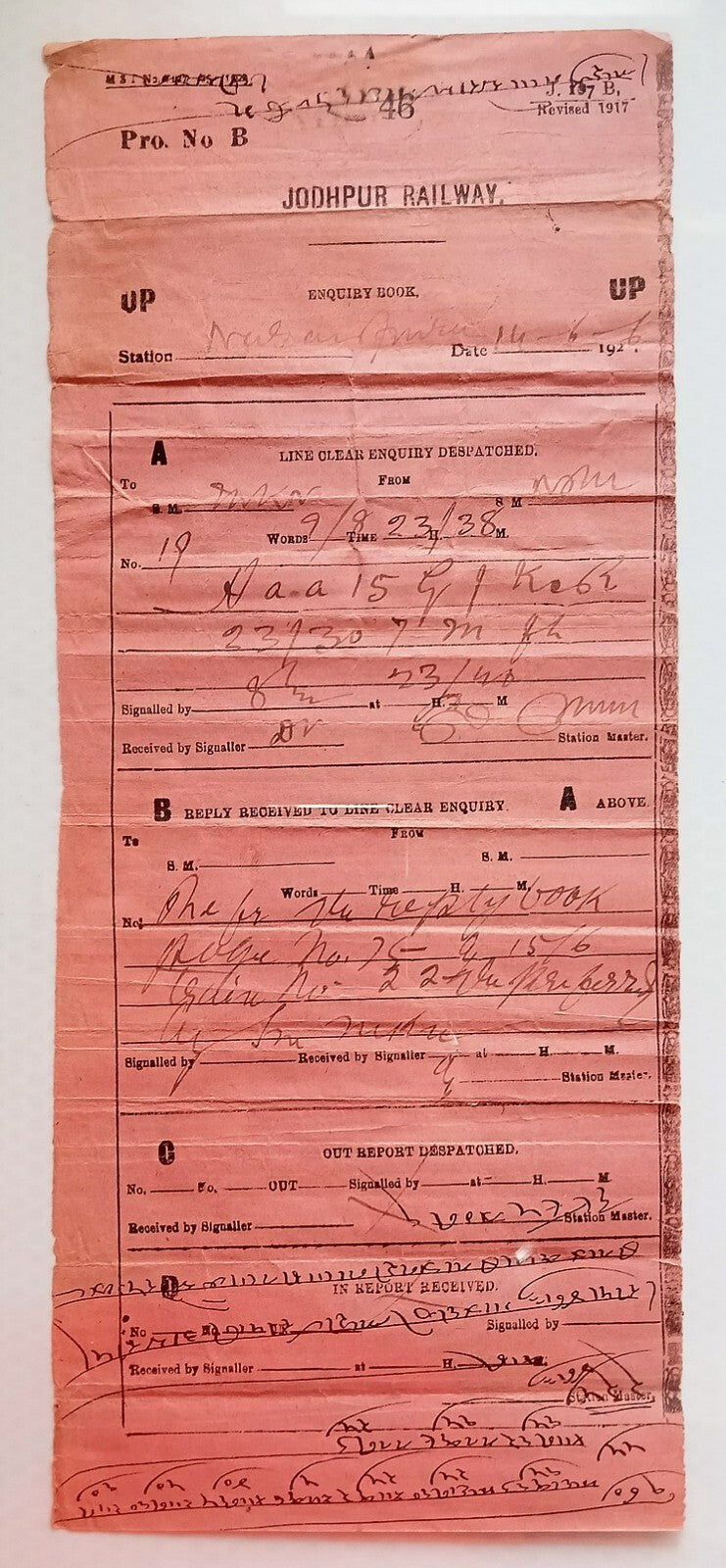 AOP India JODHPUR RAILWAY 1926 internal operational document