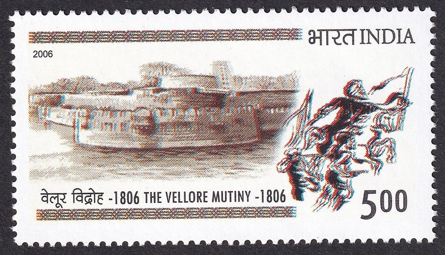 India 2006 The Valore Mutiny MISPLACED COLOUR ERROR MNH