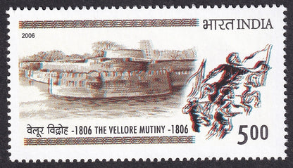 India 2006 The Valore Mutiny MISPLACED COLOUR ERROR MNH