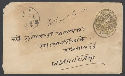 AOPIMT India Hyderabad State 1923 1/2a bistre envelope used HG #B20