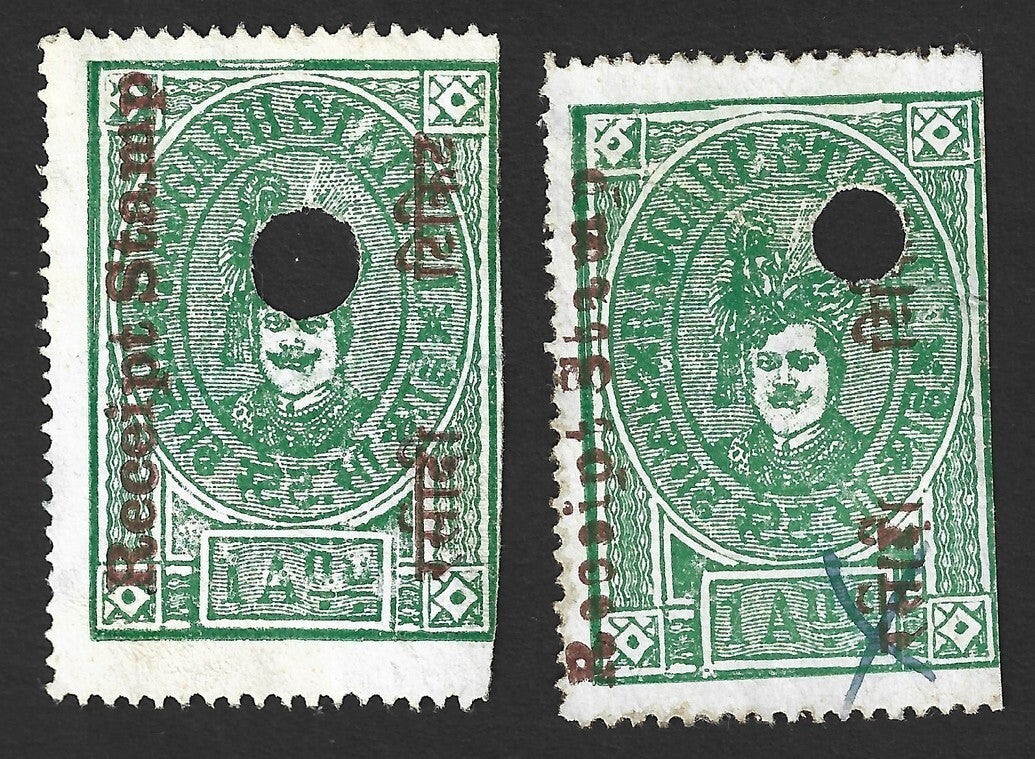 India Rajgarh State 1a green Receipt stamps, one with rough overprint