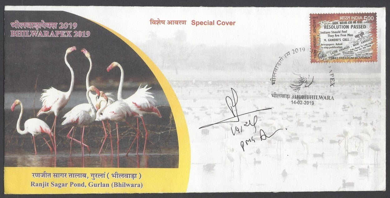 AOP India Special covers - Topic : BIRDS & ANIMALS (7)