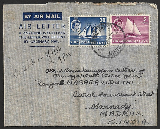 Singapore 1956 cover used Johore Bahru, Johore to India